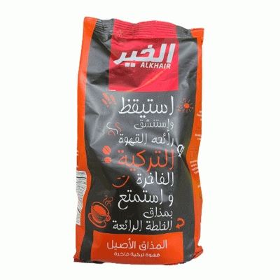 Alkhair Turkish coffee with Cardamom